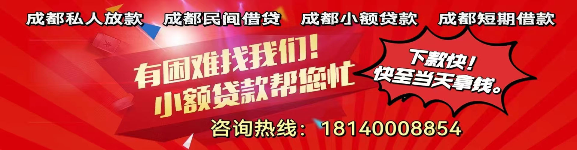 安徽纯私人放款|安徽水钱空放|安徽短期借款小额贷款|安徽私人借钱